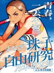 久草视频在线观看 文艺佳作